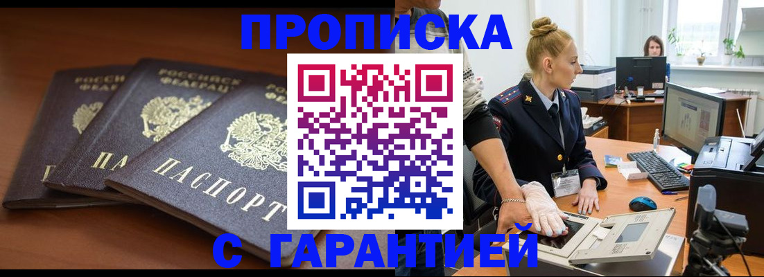 регистрация для школы в Волхове