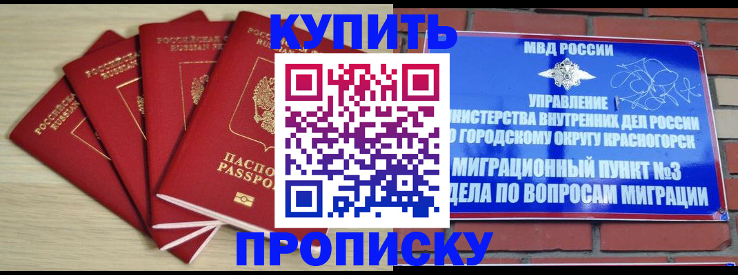 миграционный учет в Волхове